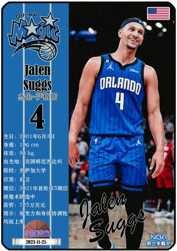 斯里兰卡篮球联赛球员风采出众，实力逐渐提升