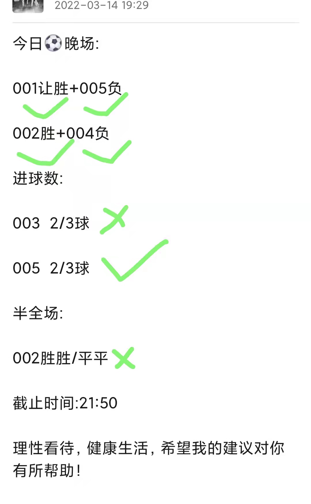 雷丁遭遇主场失利,排名下滑 雷丁遭遇主场失利,排名下滑