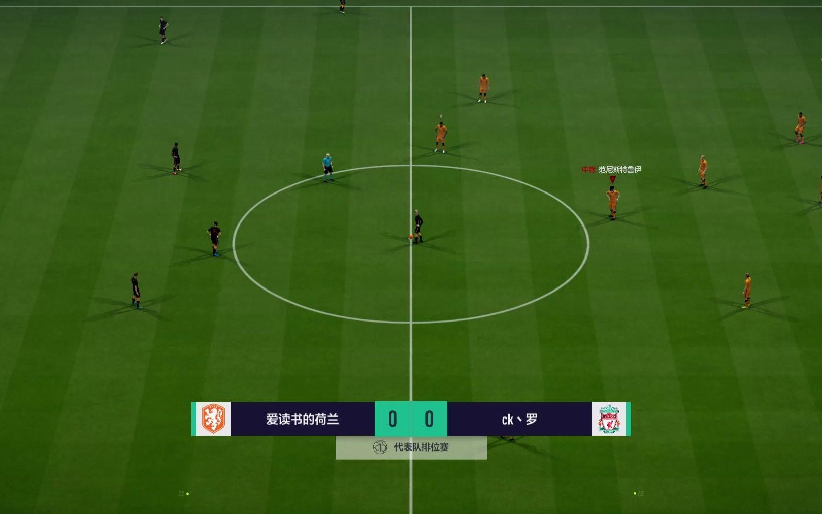 荷兰队再次发威，晋级前景一片光明