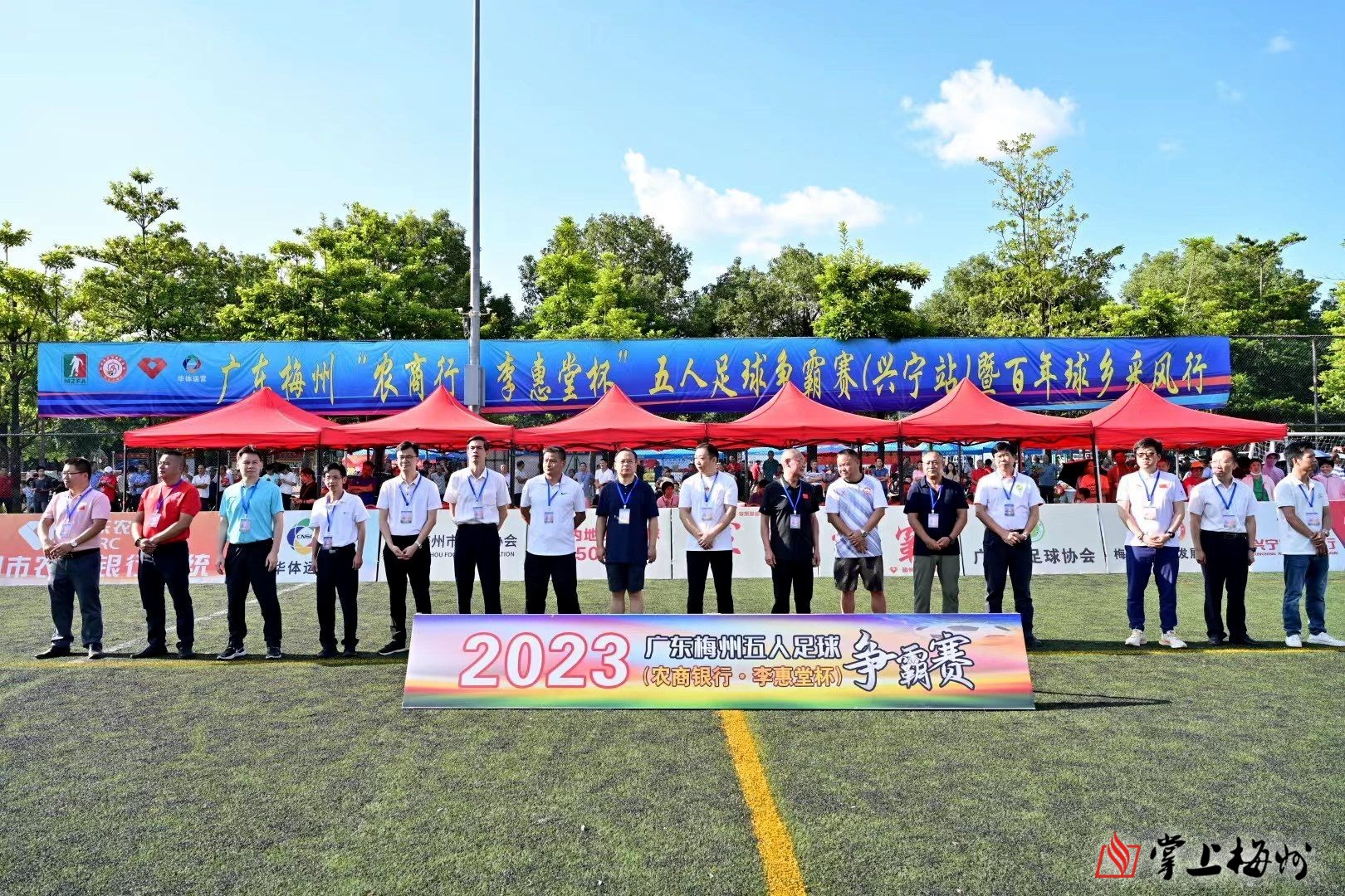 风云再起！豪门球队角逐冠军