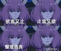 阿塞芙求姆跌入失落泥土,生死关头待解 阿塞芙求姆跌入失落泥土,生死关头待解