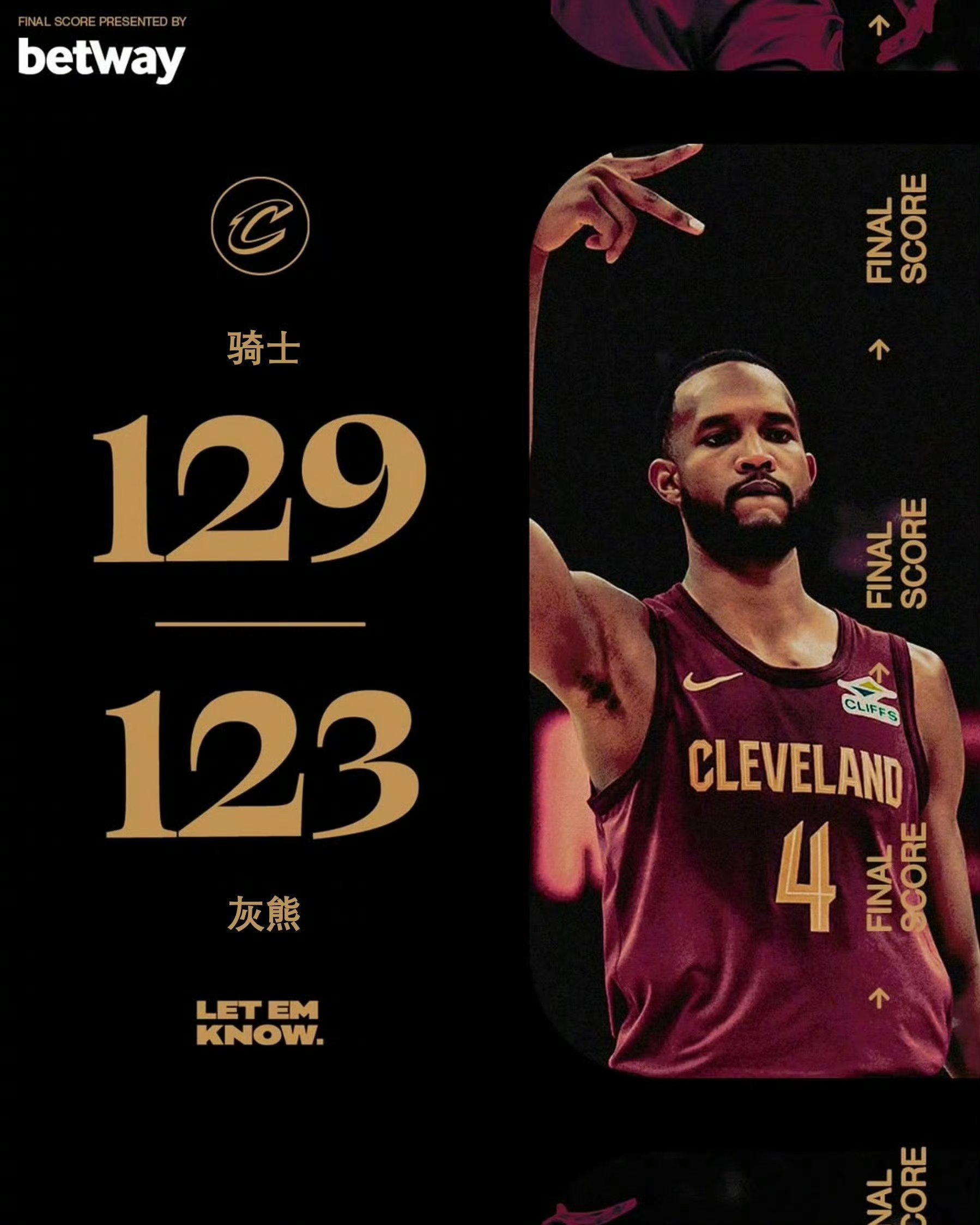 广景隆灰熊客场逆转,全队庆祝胜利! 广景隆灰熊客场逆转,全队庆祝胜利!